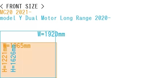 #MC20 2021- + model Y Dual Motor Long Range 2020-